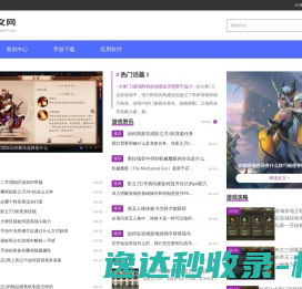 稳健嬰幼童用品