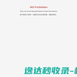 EUPA（中国）
