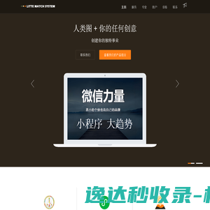 临沂新程金锣肉制品集团有限公司