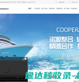 直线电机模组,直线导轨滑台,电动缸,线性模组