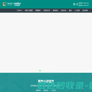 上海屹持光电技术有限公司
