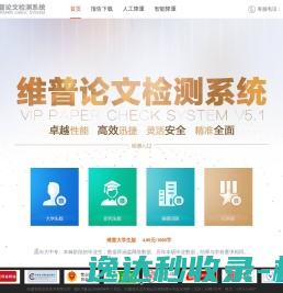 400錯誤啦!