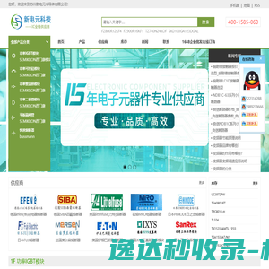 功率模块