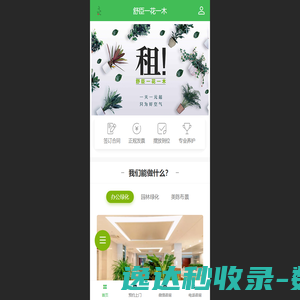 软件定制开发