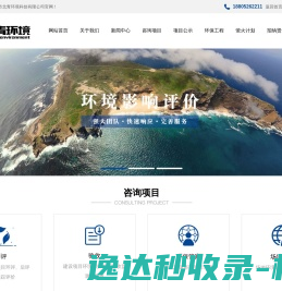 泰州市北青环境科技有限公司