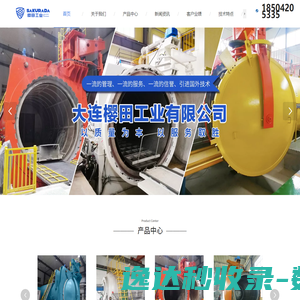星空体育·(中国)官方网站