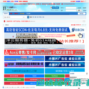 无忧技术吧