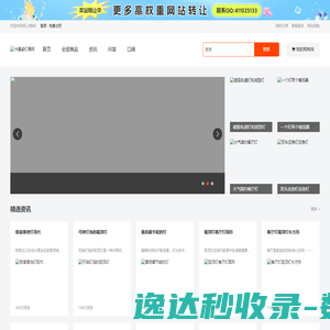 卡曼姿灯具网