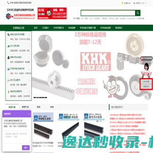 苏州新三可电力设备有限公司