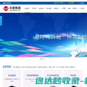 北京博研传媒信息咨询有限公司