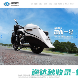 北京亚林腾达钢铁有限公司