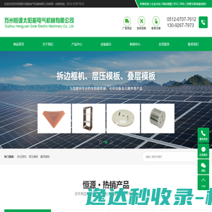 中国抗癫痫协会