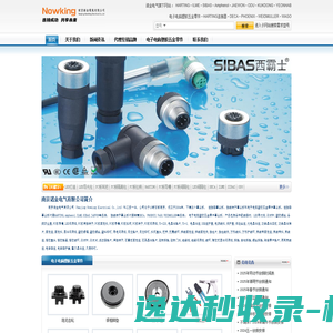 密集柜