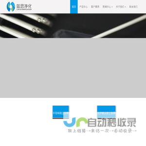 ESD除尘胶棒