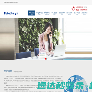 网站制作公司