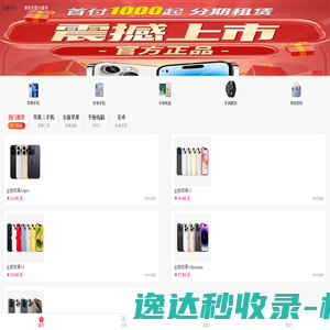 云溯消毒供应室追溯管理系统