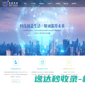 种子丸粒机