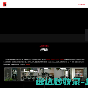 腾奥电子科技（泰州）有限公司宽频带双极化对数周期天线,超短波全向天线阵系列,超短波天线,短波天线