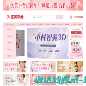 直线模组
