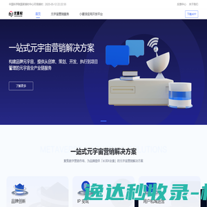 网站截图