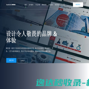 成都市天成记科技有限公司