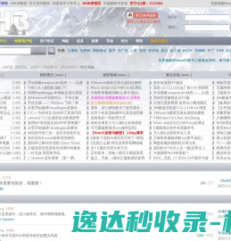 泰安旭瑞塑料科技有限公司