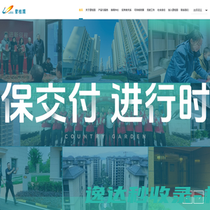靖江人才网