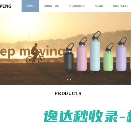 Hengpeng