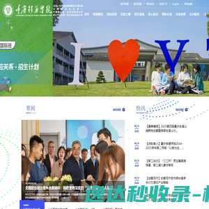河北省民政厅