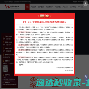 武汉激光加工,武汉激光切割,激光切割加工,不锈钢激光切割,钢板激光切割