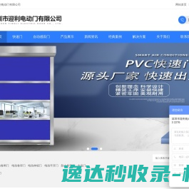 招采进宝