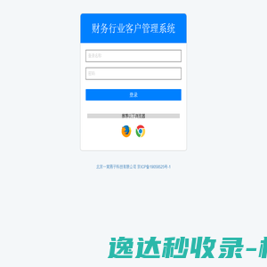 企客管