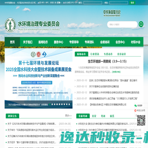 加气混凝土设备