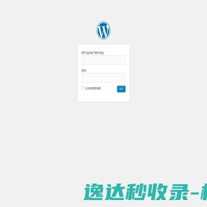 登录