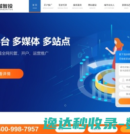 长沙百度推广开户
