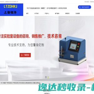 上海理涛自动化科技有限公司