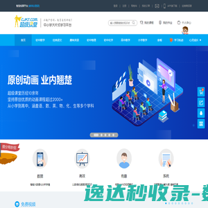 湖南红色教育