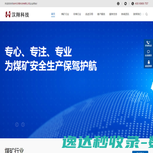 矿用防爆音箱,矿用无线广播通信系统,矿用SIP可视对讲