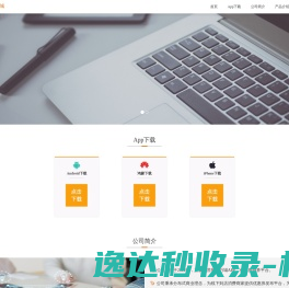 星群万城