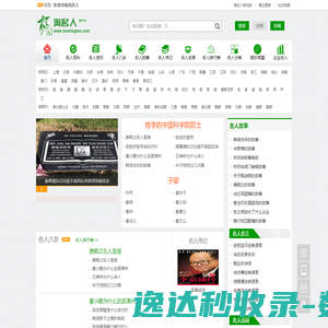 百度一下