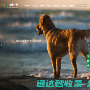 洛阳嘉清检测技术有限公司