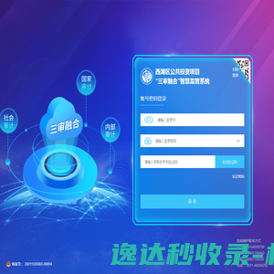 寰时互动