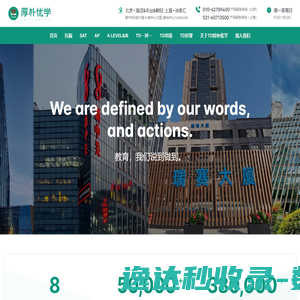 上海美热热能设备有限公司
