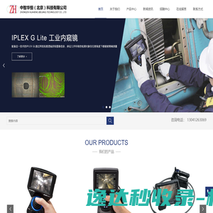 桐庐人才网
