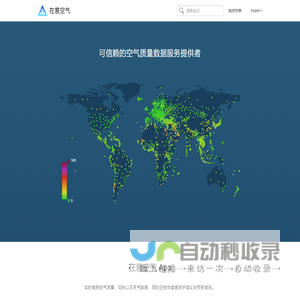 <font color='#ff7200'>在意空气</font>
