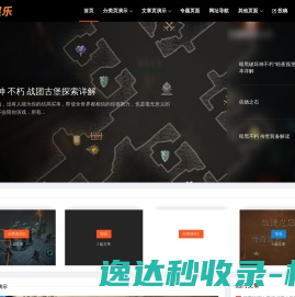 CU娱乐