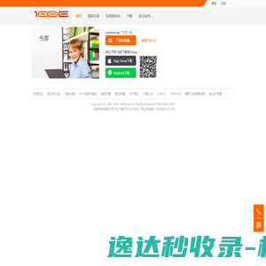 首页