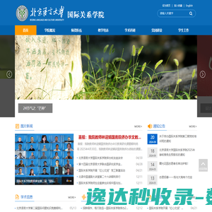江苏优瑞达农业科技有限公司