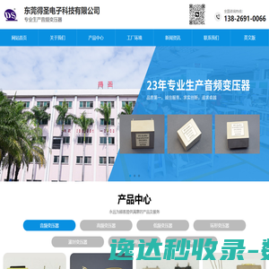 反应釜