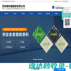 站长资讯网